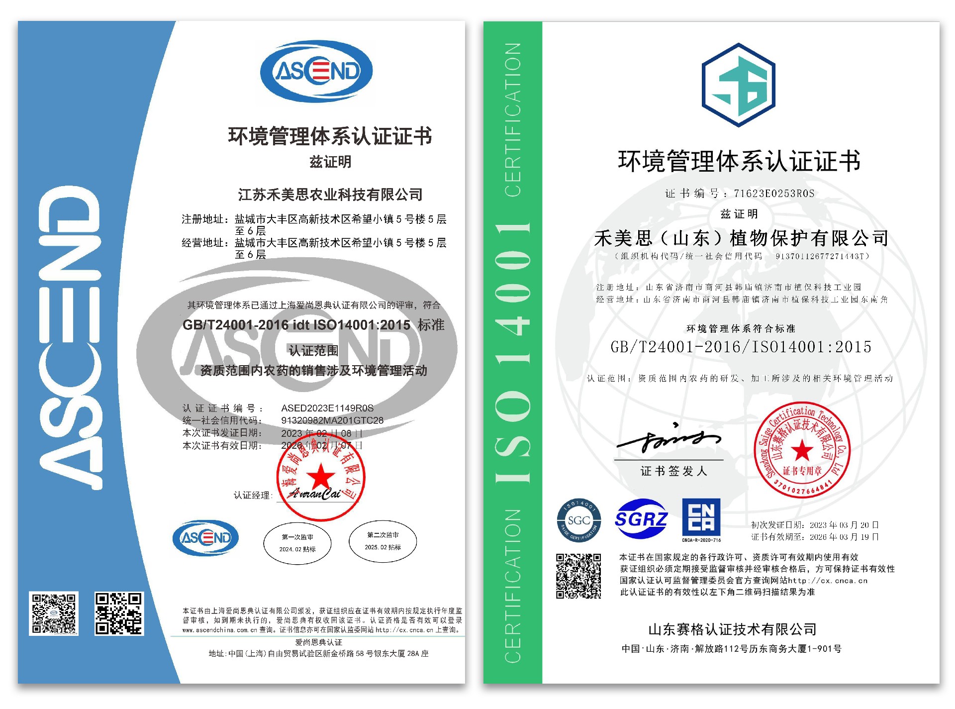 企业完善ISO三体系认证的意义！
